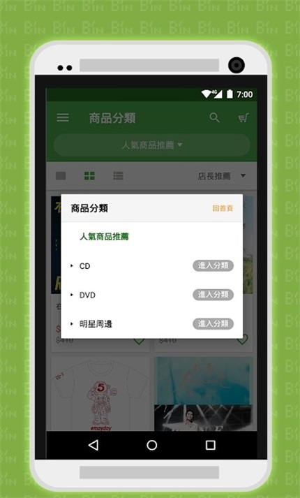 相信音乐演唱会app安卓  v2.80.0图3