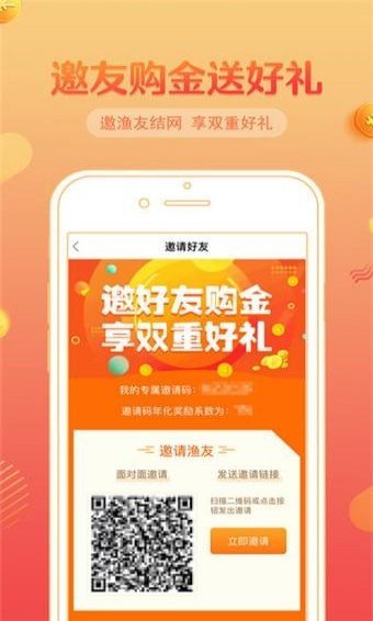 小鑫花借款app下载安装  v1.0图2