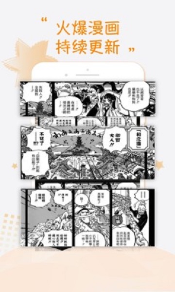 紫可可动漫完美世界  v1.1.0图3