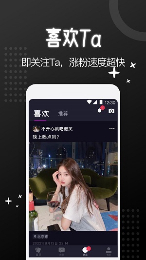 子圈  v5.9.5图3