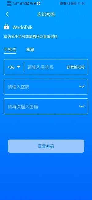 维度2023  v1.11图3