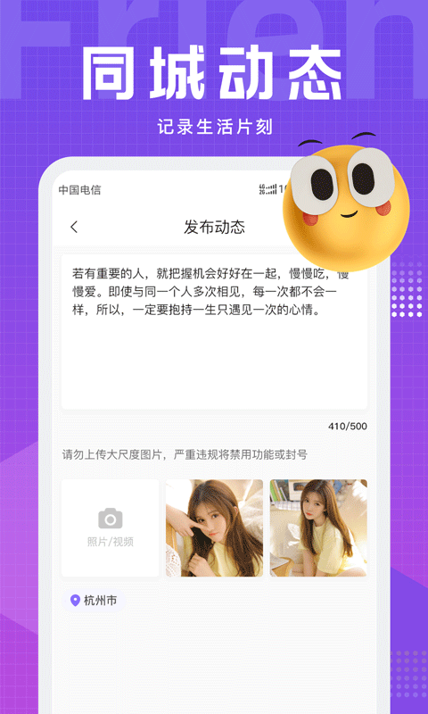 文圈手机版  v2.0.6图1