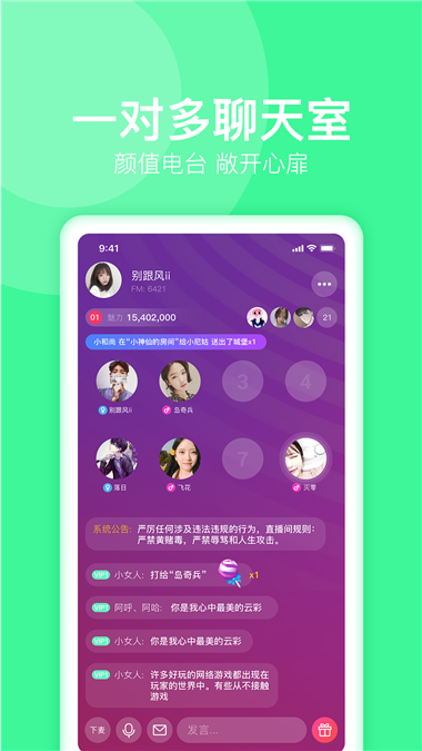 蜜悦loveapp