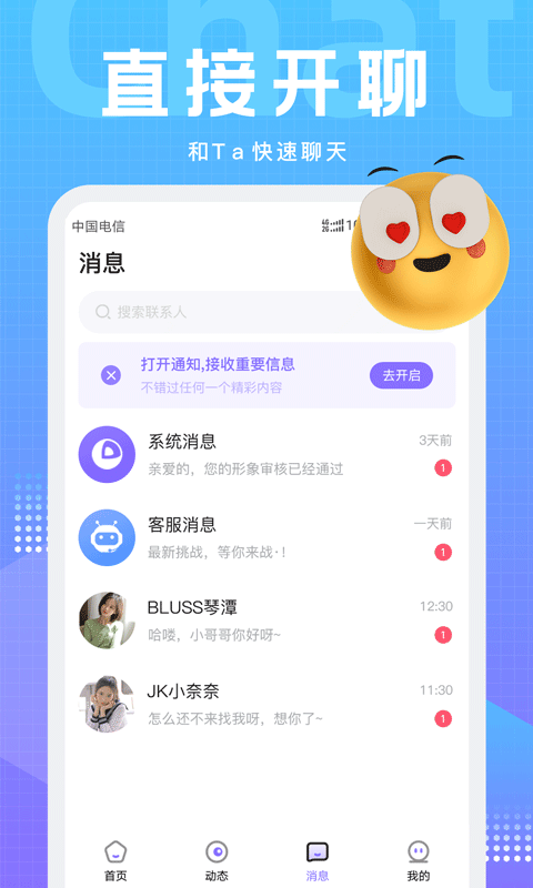 文圈手机版  v2.0.6图2