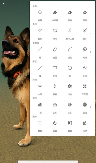 2023painter软件官网  v6.1.5图2