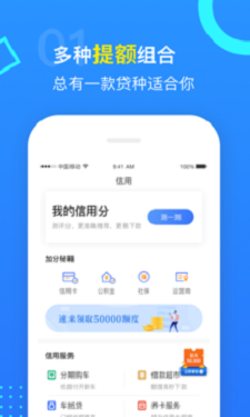 发财要紧app  v1.0图2