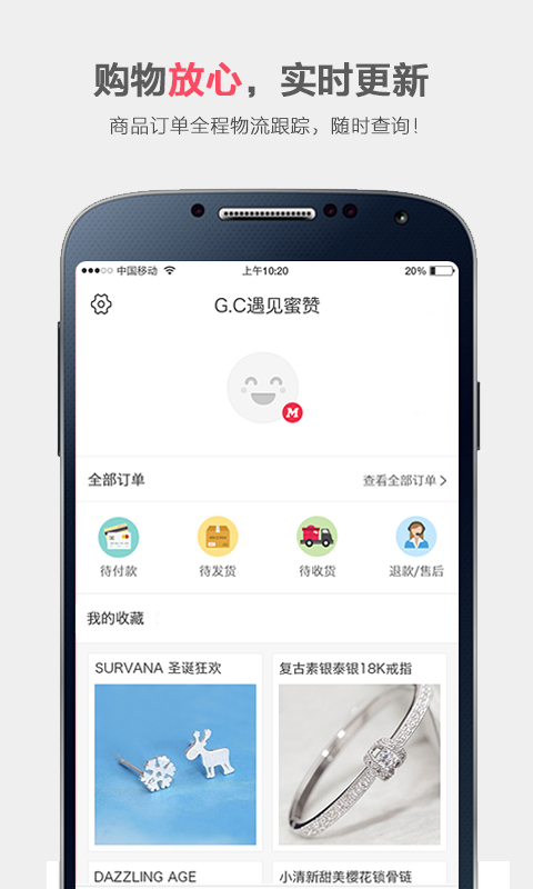 荔赞  v2.0.1图2