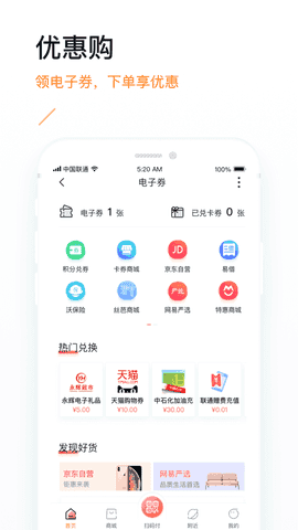 沃易贷app  v2.110图2