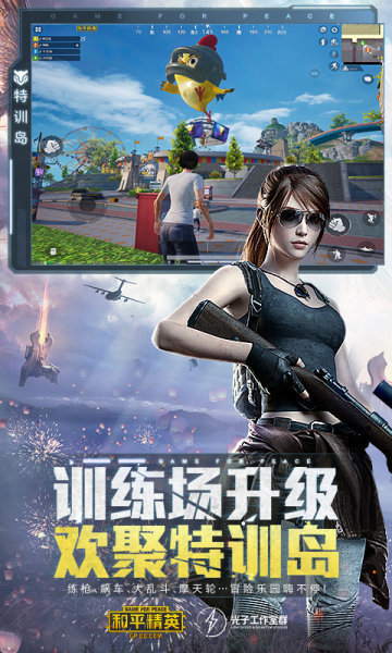 terminator辅助2024  v3.24.00图2