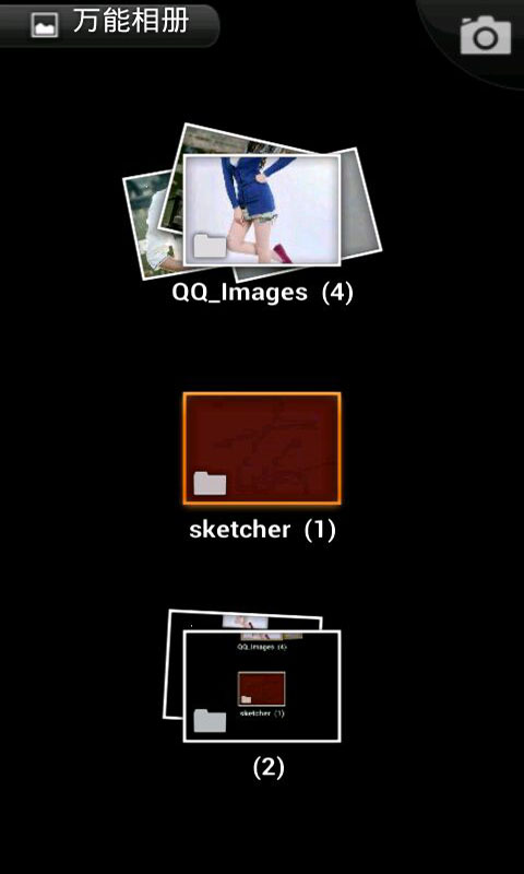 万能相册app