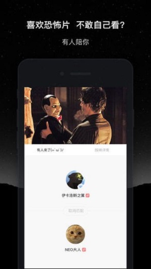 微光app官网  v1.9.14图3