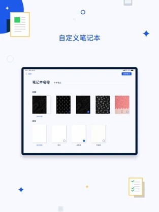 千本笔记手机版下载  v1.0.0图3