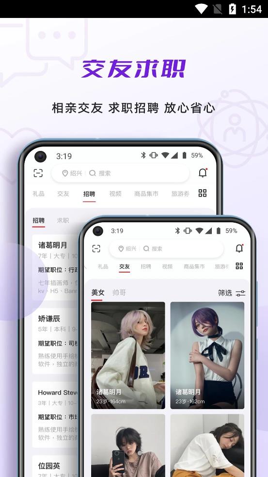 收麦趣  v1.1.11图3