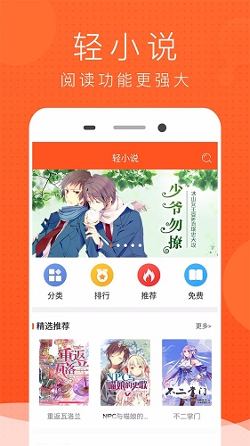 喵喵动漫屋  v1.0.10图2