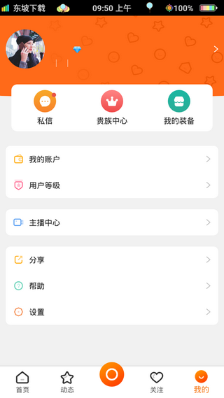 映趣视频手机版  v1.0图1