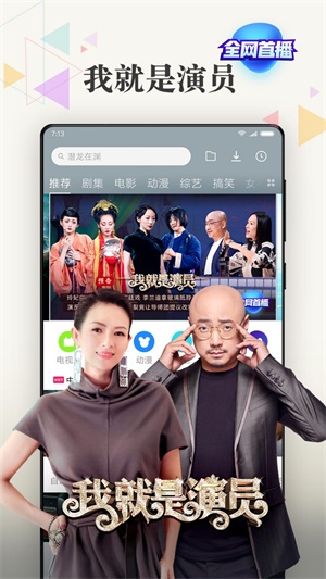 小米视频破解版下载  v2018102590图3