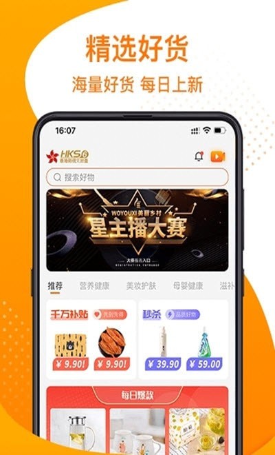 我有戏app  v1.4.2图3