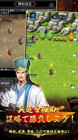 天地英杰传  v1.0图1