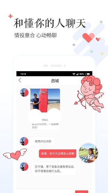 小对象app  v2.6.0图2