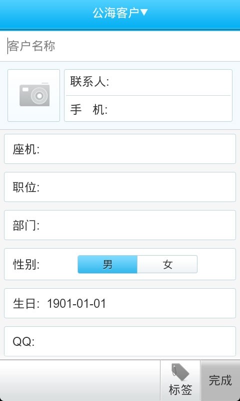 好笔头业务云笔记  v2.2.3图3