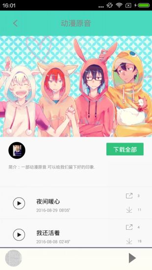 汉汉漫画登录页面免费漫画首页登陆在线  v5.0.0图3