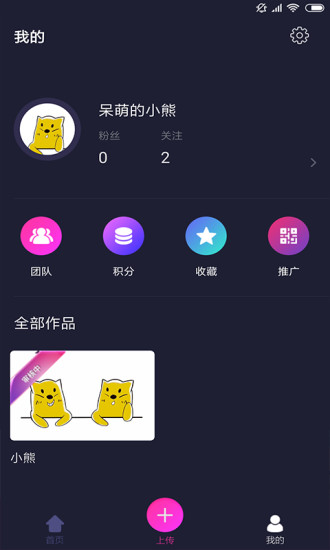 招财猫  v1.4图1