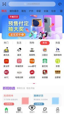 七彩猫免费版  v5.2.2图3