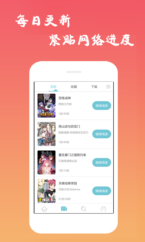 重庆西漫2018  v5.0.0图2