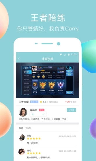 闲来鱼丸2024  v1.0.4图1