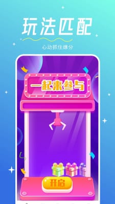 心相印交友手机版  v1.0.0图2