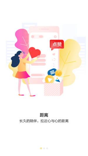 百媚视频app  v1.0.6图3