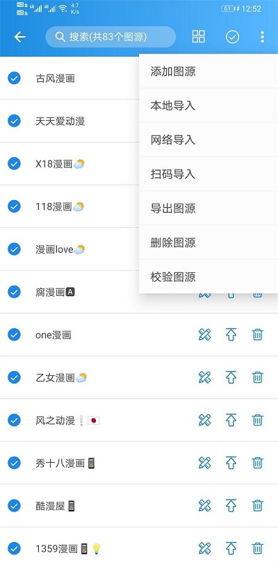 异次元漫画app下载官方最新版  v1.0.0图3