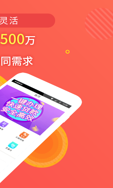 奇瑞金融贷款计算器  v1.1.2图2