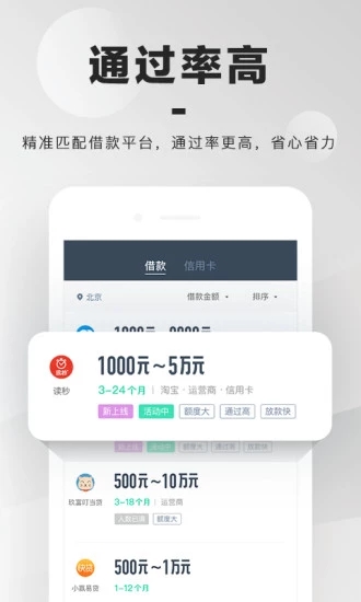 小黄蜂旧版  v1.0图1