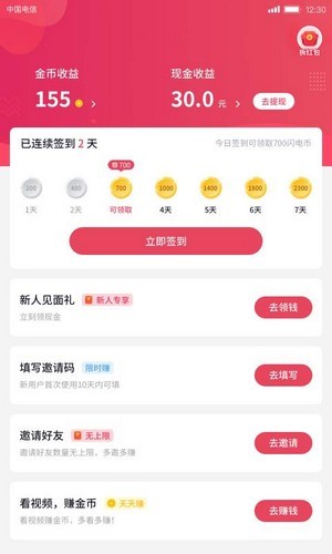 影迷大院pro官网ios  v1.0.6图4