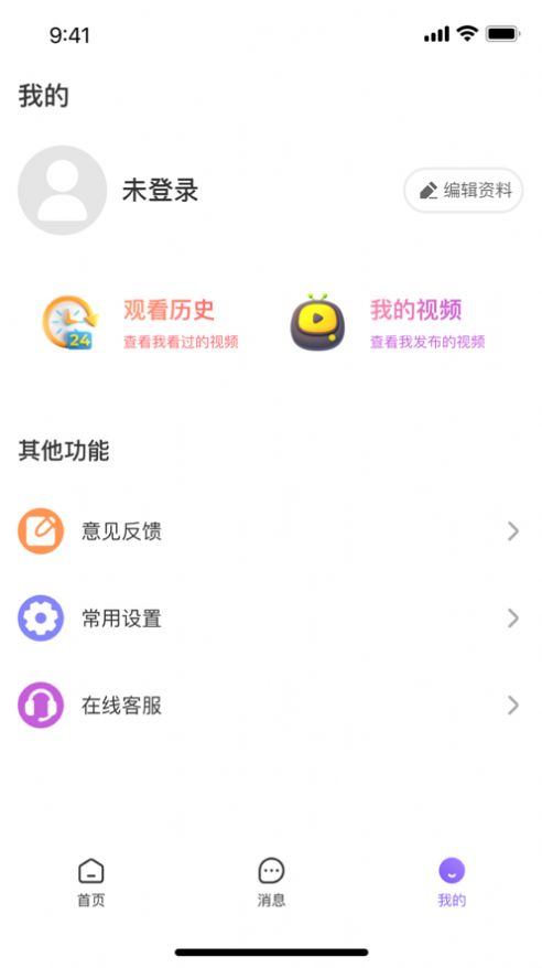 美右最新版  v1.0.0图2