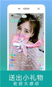 蜜爱视频最新版  v2.3.0图1