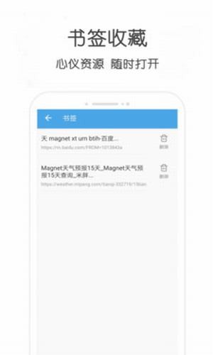 小兔云搜妲己头像旧版  v9.0.95图1