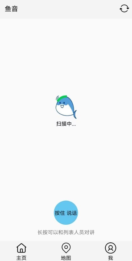 小鱼传音2023