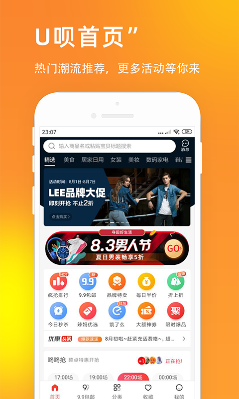 小恒信用手机版  v2.1图2