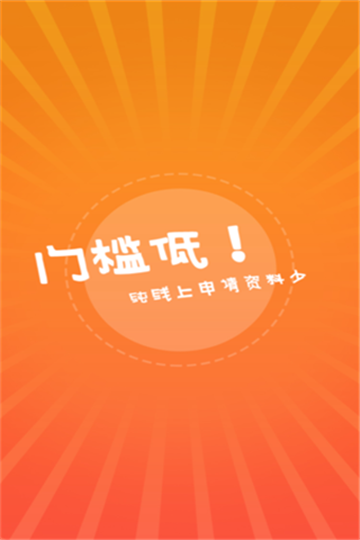 金牛元宝免费版  v1.0.3图2