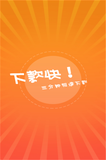 金牛元宝免费版  v1.0.3图1