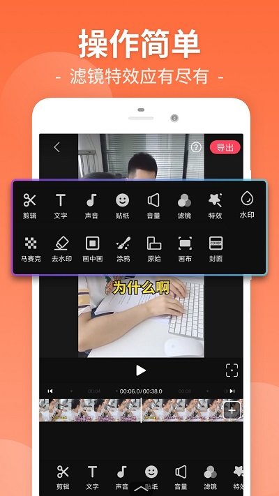 视频剪辑工厂手机版  v26.9.48图3