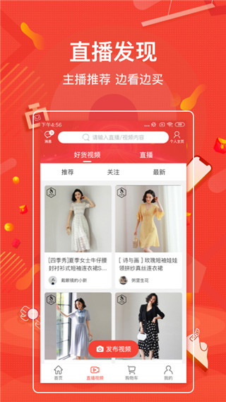 一哥悠购app  v3.9.215图3