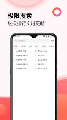 西瓜影视大全2024  v3.0.21图1