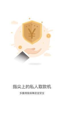 宜多多借款  v3.5.3图2