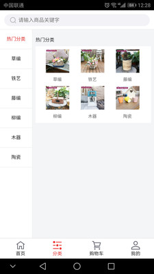 欧拉藤饰  v2.0.51图2