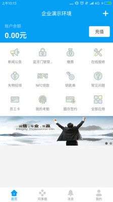 完美企业官方app下载安装  v1.1.5图1