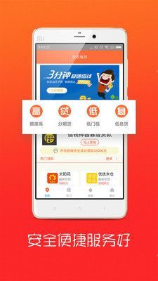 易帮手免费版  v1.2.2图2