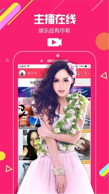 玉兔社区  v0.5.5图1